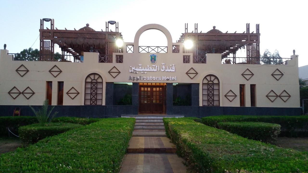 Applicators Hotel Abu Simbel Exteriör bild